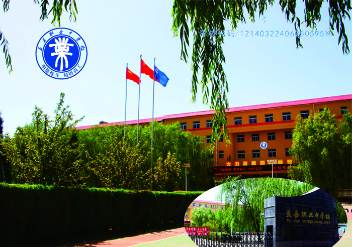 学校简介(图1)